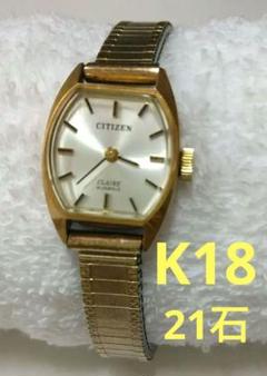 2025年最新】citizen k18の人気アイテム - メルカリ