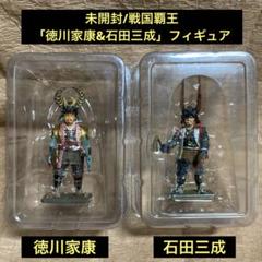2025年最新】デルプラド戦国覇王の人気アイテム - メルカリ