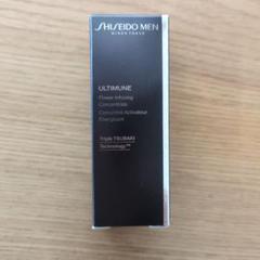 SHISEIDO　MEN 　ULTIMUNE 　アルティミューン　10ml