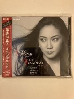 【サイン入りCDあり】諏訪内晶子　CD8枚セット 諏訪内晶子 – UNIVERSAL MUSIC STORE