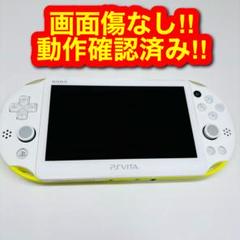 2608 【画面傷なし】PSVITA VITA 2000 ライムグリーン