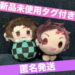 鬼滅の刃　炭治郎　ぴょこぬい　&YOU キーチェーンマスコット　2体セット