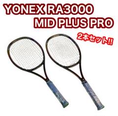 PRECIS3000 ラケット 2本セット IGNIO PRECIS 3000 テニスラケット 2本セット - メルカリ