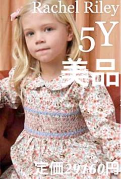 贅沢品 Riley Rachel レイチェルライリー 入学 スモッキングワンピース ワンピース