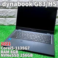 2025年最新】Yahoo!オークション -dynabook g83 ジャンクの中古