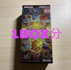 2025年最新】アートコレクション 遊戯王 バラパックの人気