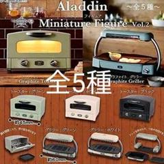 アラジン ミニチュアフィギュア vol.2 全5種 コンプリートセット