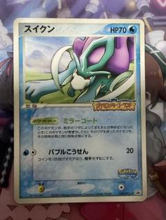 スイクン 英語版ポケモンカード キラ - メルカリ