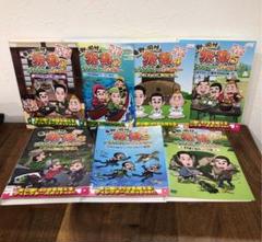東野・岡村の旅猿プライベートでごめんなさい…DVD7枚セット