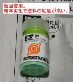 廃盤 VO-29 萌葱ライトグリーン バーチャロンカラー ガイアノーツ ヨドバシ.com - ガイアノーツ VO-29 [ガイアカラー バーチャロン