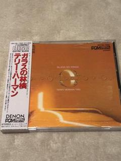 テリーハーマンCD「ガラスの林檎」松田聖子