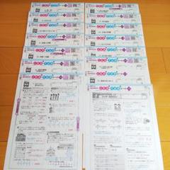 ぶんけい 小学6年生 算数 カラーテスト 答え手引き　R6年版18枚　即購入可 ぶんけい カラーテスト 小学6年生 算数