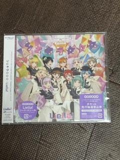 Liella! シェキラ☆★☆