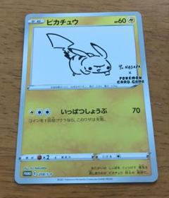 ポケモンカード ピカチュウ いっぱつしょうぶ ポケモンカード ピカチュウ いっぱつしょうぶ｜Yahoo!フリマ（旧