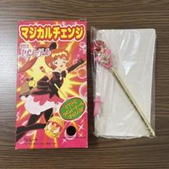 希少】 内袋未開封 怪盗セイントテール 食玩 マジカルチェンジ
