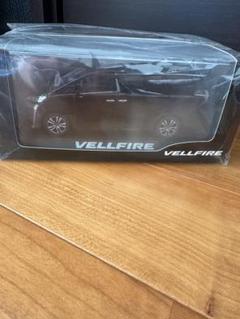 ヴェルファイア ミニカー 非売品 1/30スケール