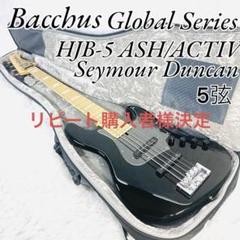 【fu】Bacchus Global アクティブ セイモアダンカン fu様専用】Bacchus Global アクティブ セイモアダンカン - メルカリ