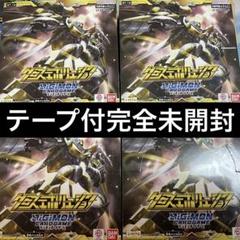 デジモンカードゲーム クロスエボルーション 4BOX ボックス 未