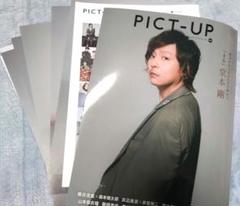 2025年最新】堂本剛 まるの人気アイテム - メルカリ