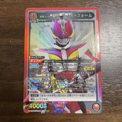 【イベント特価ゲリラ価格】仮面ライダー電王ライナーフォームSRパラレル⭐︎2 微傷 仮面ライダー電王 ライナーフォーム(UA29BT/KMR-1-079) | SR