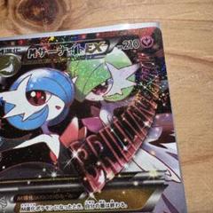 2025年最新】サーナイトex rr psa10の人気アイテム - メルカリ