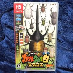 カブトクワガタ☆デラックス☆ Nintendo Switch