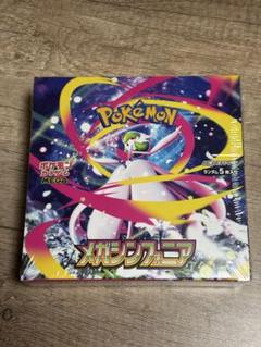 2025年最新】ポケモンカードゲームの人気アイテム - メルカリ
