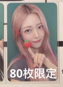 ITZY ユナ makestar 上海サイン会 当選者限定 トレカ - メルカリ
