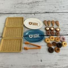 希少　メガハウス　あげたてドーナツ屋さん　付属品　不揃い品　セットのサムネイル