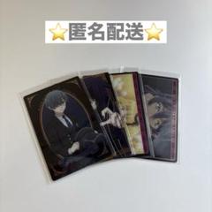 黒執事　ザ　ロイヤルカードコレクション　パック未開封 黒執事 ザ ロイヤルカードコレクション パック未開封 - メルカリ
