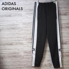 2022年最新】adidas アディブレイク パンツの人気アイテム - メルカリ お買い物 【adidas】激レア90s当時物アディブレイク人気トラックパンツL美品グレー黒 その他
