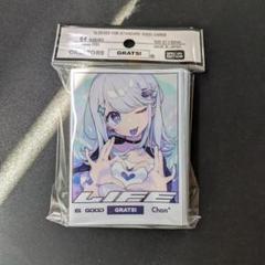 GRATS！スリーブ　新品未開封10こセット 新品未開封 GRATS! スリーブ CONTROL うえのみぎ グラッツ②