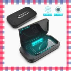 UV 除菌ケース スマホ 滅菌器