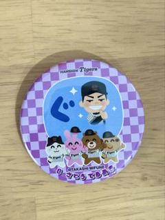 阪神タイガース　佐藤輝明　いらすとや　缶バッジ　さとうてるあき