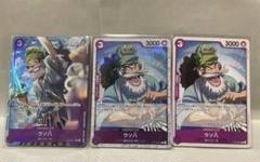 ウソ八 (ST18-001) SP 4枚セット ONE PIECE - 4枚セット ウソ八 C ST18-001の通販 by magi 個人