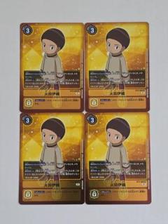 デジモンカード　火田伊織　一枚400円 BT8-089 火田伊織 | デジモンカードガイド