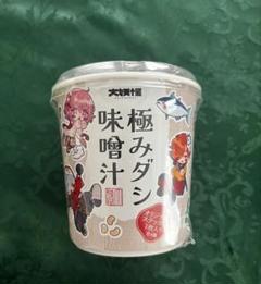 大妖怪　極みダシ味噌汁　6個セット 大妖怪 極みダシ味噌汁 6個セット 未開封本当に 安い 通販