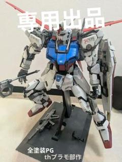 ガンプラ】PG Zガンダム【ジャンク】 - メルカリ