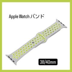 互換品 代替品 アップルウォッチ バンド ベルト シリコン 38/40mm