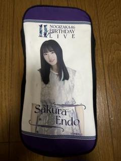 遠藤さくら　ブランケット　サイリウム　セットで 乃木坂46 遠藤さくら ペンライトケースセット