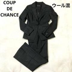 2025年最新】クードシャンス スーツの人気アイテム - メルカリ