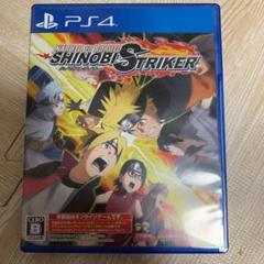 NARUTO TO BORUTO シノビストライカー