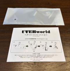 【超稀少】UVERworld ファンクラブ特典など 26点セット Amazon.co.jp: 【超稀少uverworld ファンクラブ特典など 26点
