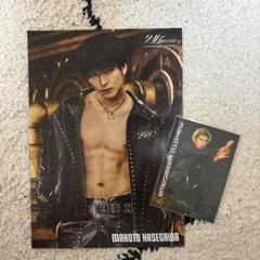 長谷川慎 24karats トレカ ラキドロ HMV THE RAMPAGE 長谷川慎くん 24karats GOLD GENESIS - メルカリ