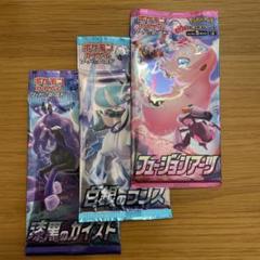 2025年最新】ポケモンカード パック 絶版の人気アイテム - メルカリ