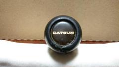 ダットサン シフトノブの中古/未使用品 - メルカリ