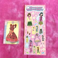 オシャレ魔女　ラブandベリー　カード　レア　など　13枚　セット Amazon.co.jp: オシャレ魔女 ラブベリー カード セット ラブ