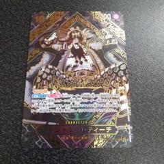 SP マーシャル・D・ティーチ SRパラレル 金背景 OP09-093