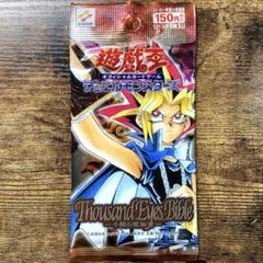 2025年最新】遊戯王 千眼の魔術書の人気アイテム - メルカリ