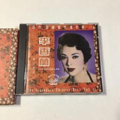 新品・未開封◉DVD 李香蘭 リーシャンラン／上戸彩◆特典映像入り 41GuAGaBT7L._AC_SY200_QL15_.jpg